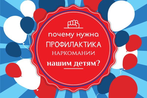 На сайте кракен пропал пользователь