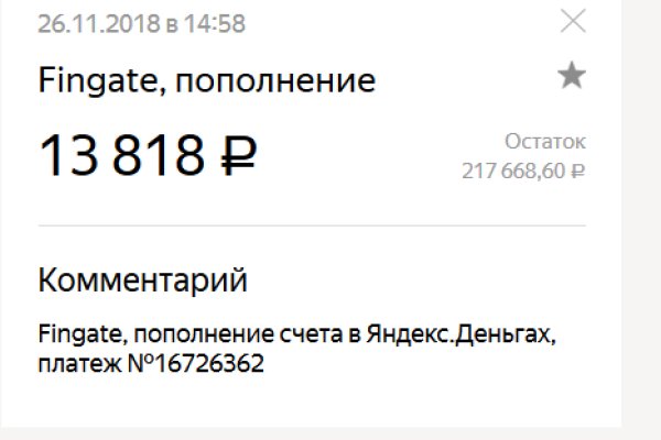 Кракен рынок сайт