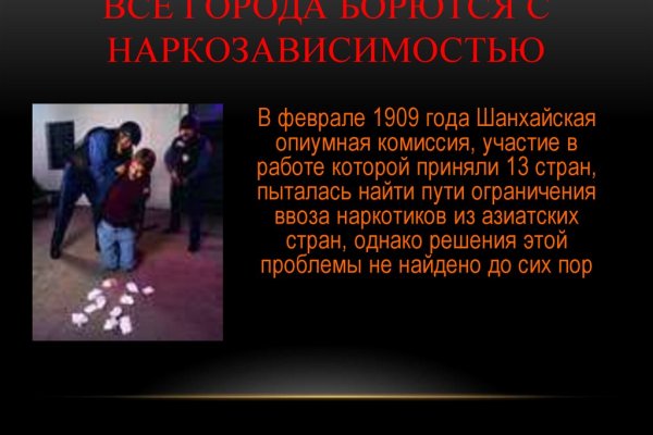 Кракен нар шоп
