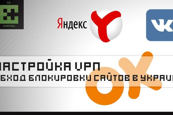 Кракен маркет тор