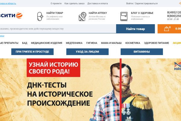 Кракен шоп это
