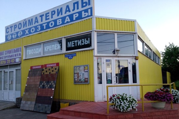 Как купить через кракен