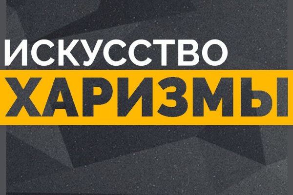 Kraken в россии