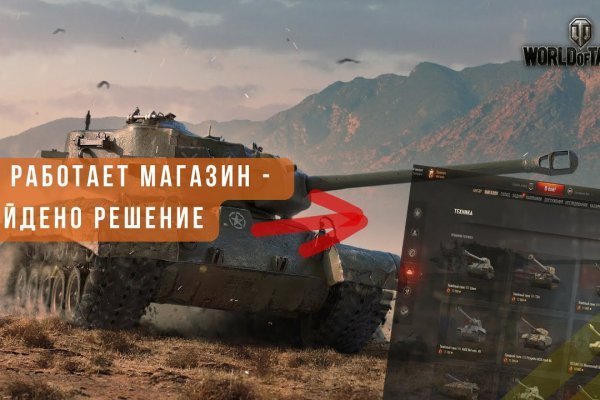 Где взять ссылку на кракен