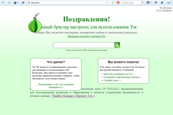 Кракен не приходят деньги