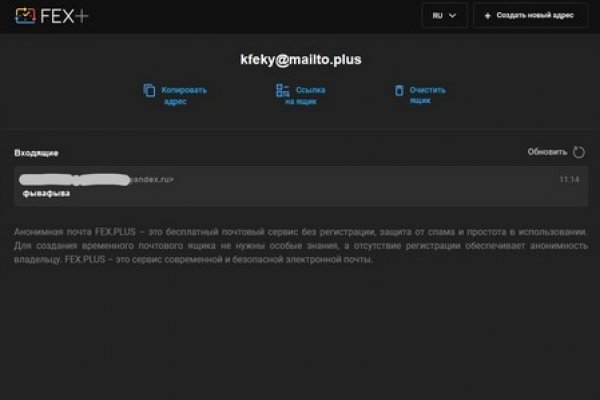 Кракен через обычный браузер