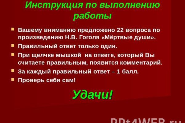 Kraken 12 at что это