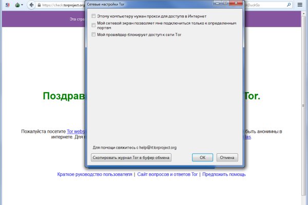 Kraken найдется все