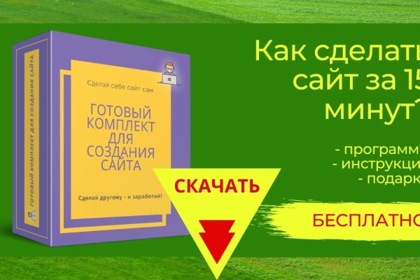 Как через сафари зайти на кракен