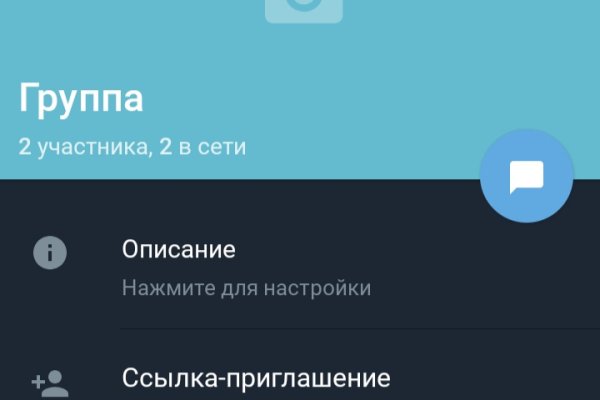 Кракен 16