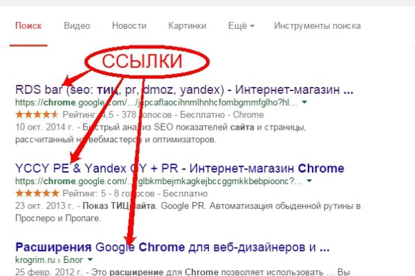 Пользователь не найден kraken