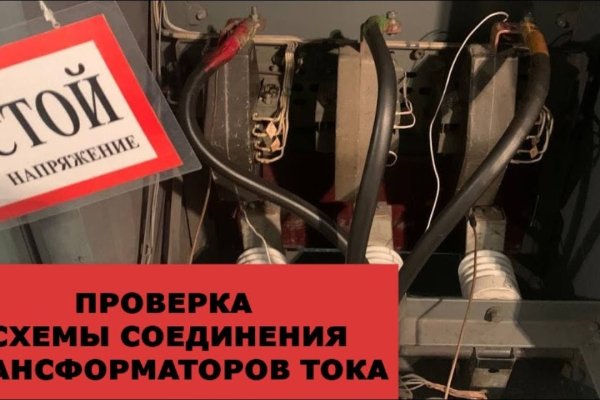 Кракен оф