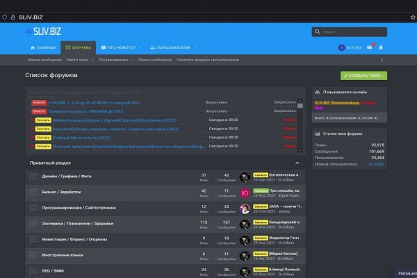 Kraken darkmarket