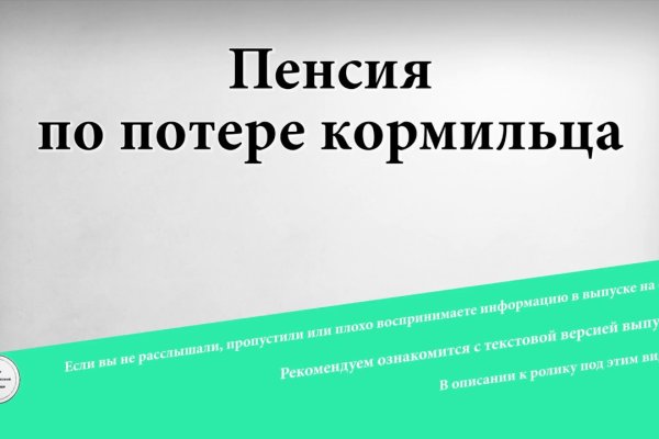 Кракен 12 сайт
