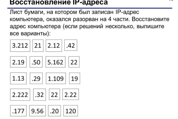 Ссылки тор браузер