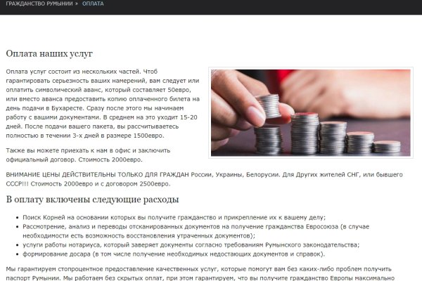 Kraken 2 зеркало