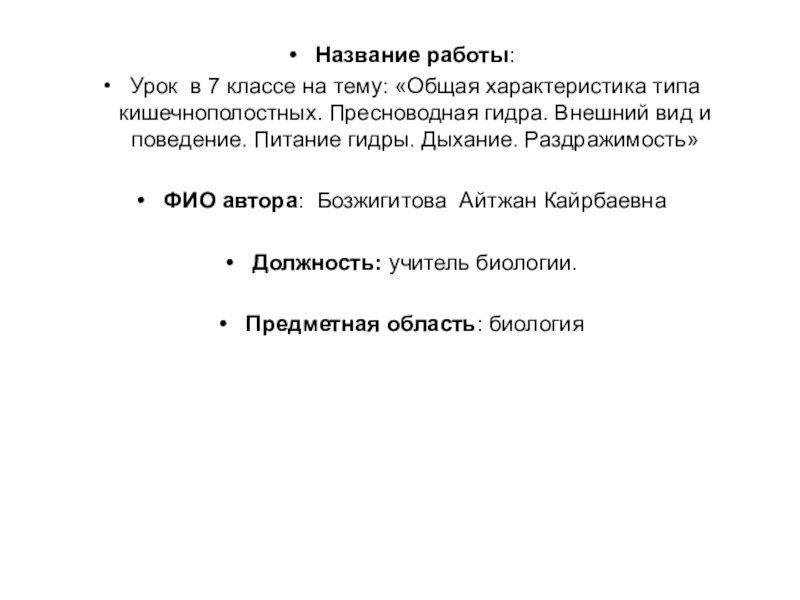 Регистрация на сайте кракен