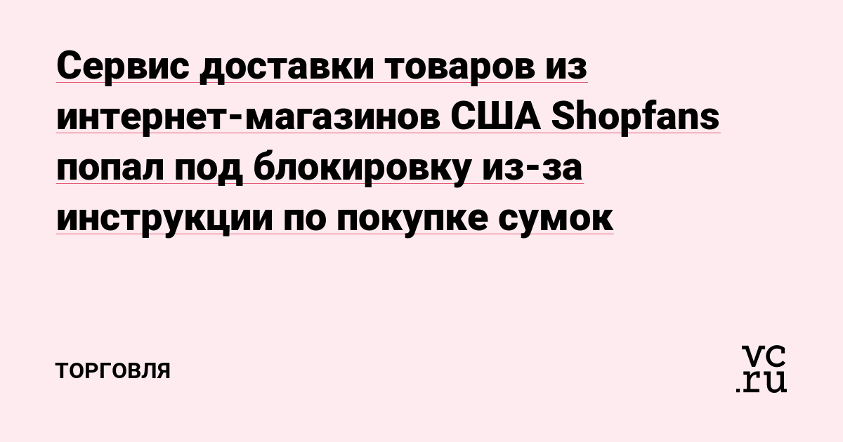 Мега или кракен