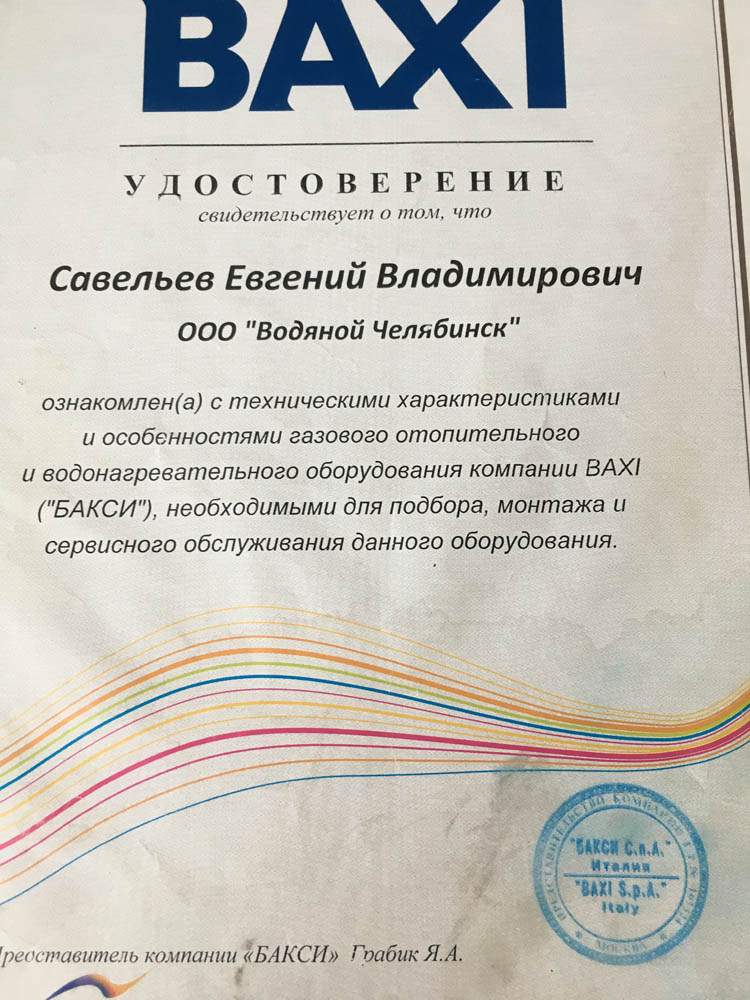Kraken 12 at сайт